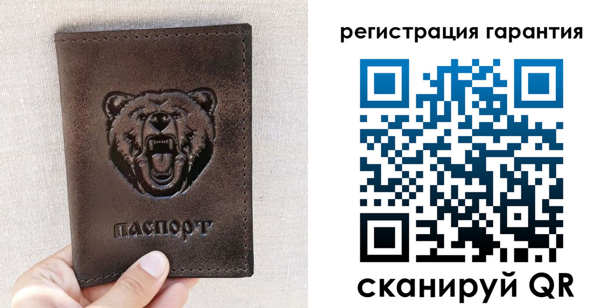 прописка регистрация в Читинской области